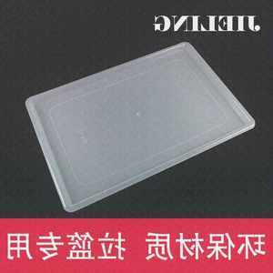 橱柜托盘抽屉
