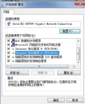 路由器固定ip填什么意思