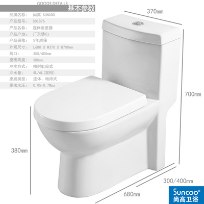 马桶盖型号