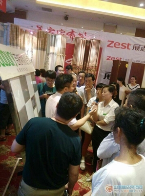 长治 集成吊顶