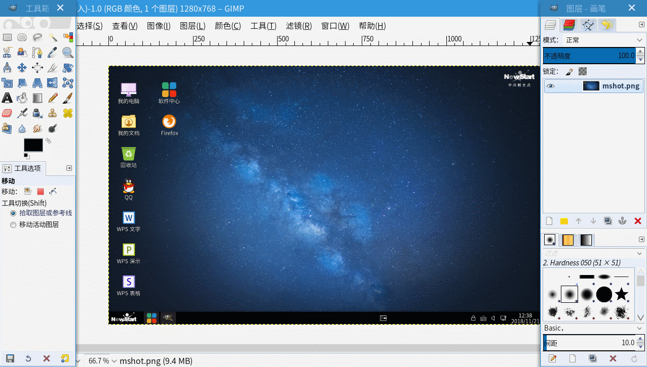 系统软件下载壁纸动态机械