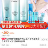 护肤套装怎么用