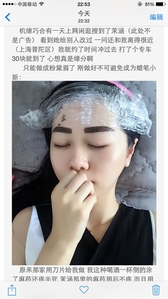 做一次半永久眉多少钱