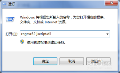 出现错误 正在刷新电脑