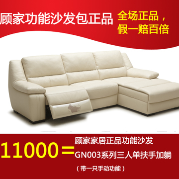 特价沙发