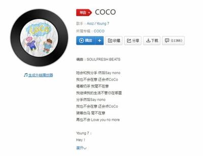 怀孕爱吃豆腐是男是女