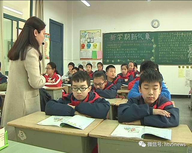 小学教师产假多长时间