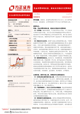 pg电子麻将胡了3相关图片