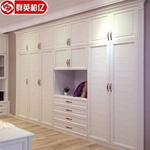 全屋定制实木家具