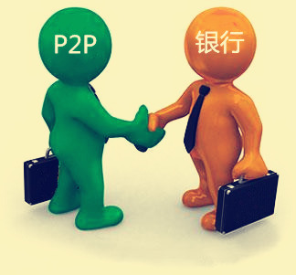 开p2p公司要什么条件