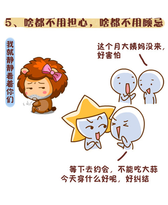 这个月没来例假