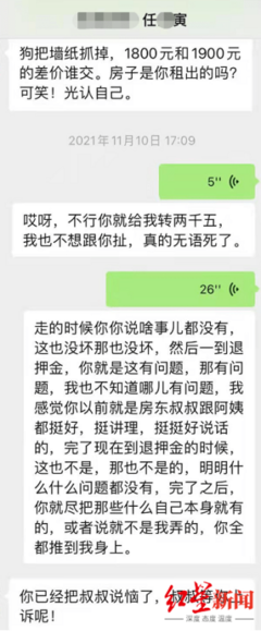 押金条丢了就不能退押金吗