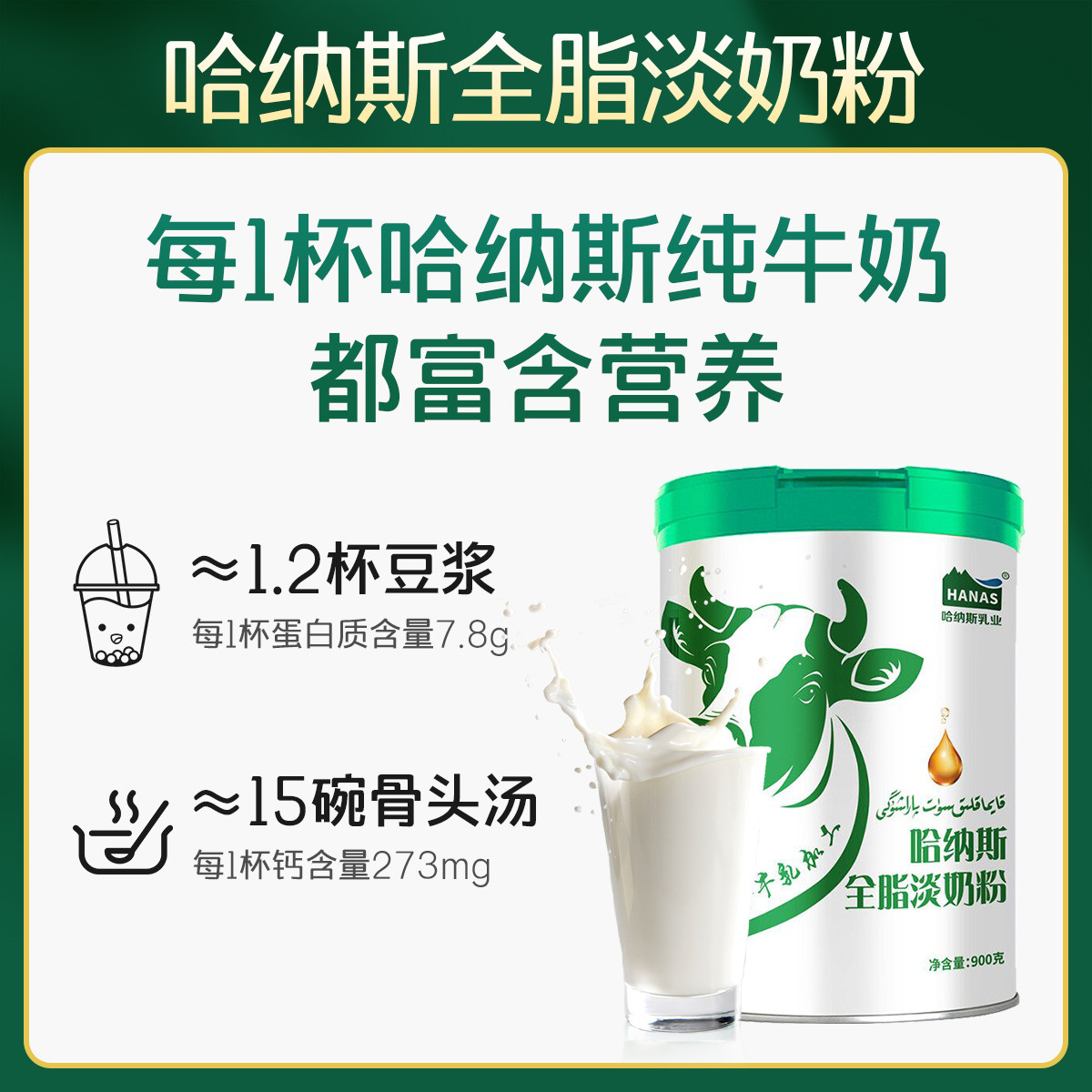 孕妇可以喝中老年奶粉吗