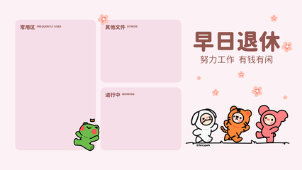 电脑分区壁纸