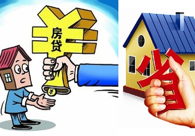 购买房子需要交什么税