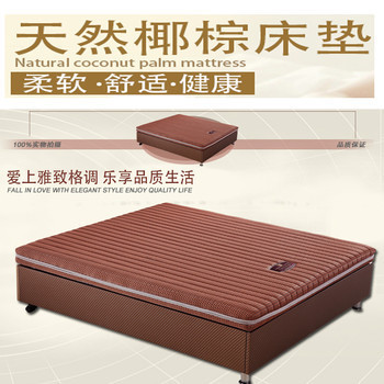 山棕床垫价格
