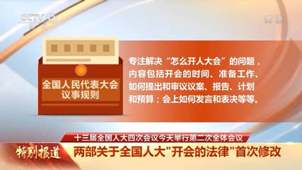 法律规定工作时间