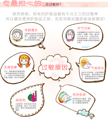 后白善土面膜使用方法
