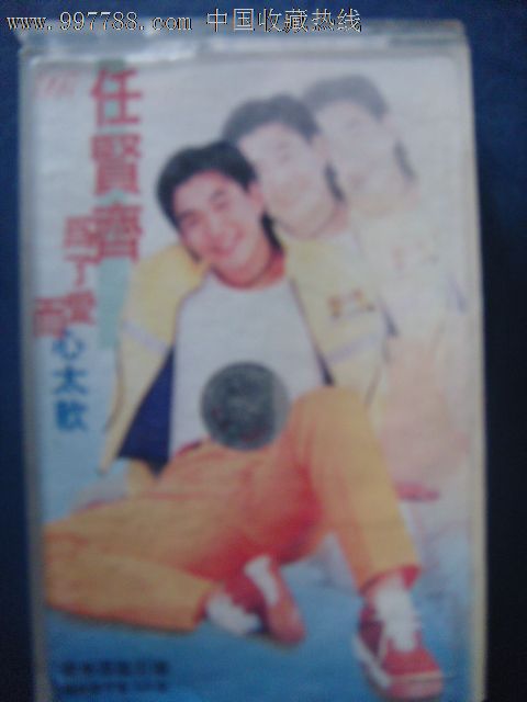 心太软歌词表达了什么感情