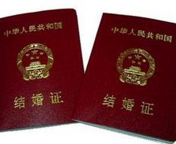 民政局可以撤销结婚证