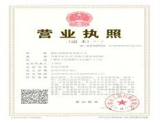 失信人能办营业执照吗