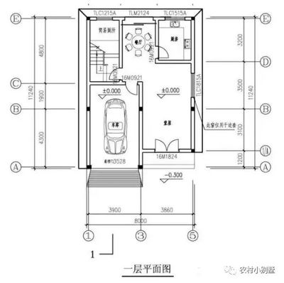 农村小户型自建房