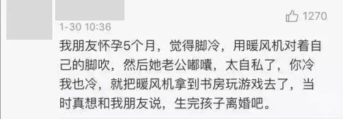 怀孕可以吹暖风机吗