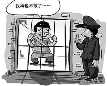轻微伤会判刑吗