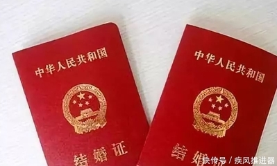 撤销结婚证后有无记录