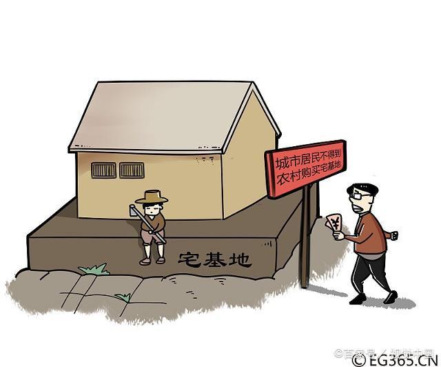 一户一宅的法律规定