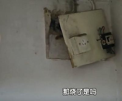 家里突然断电什么原因