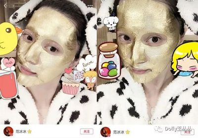 明星推荐面膜