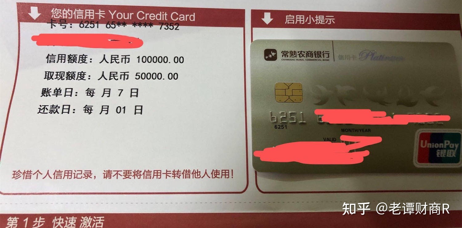 办理建行白金卡有什么要求? 