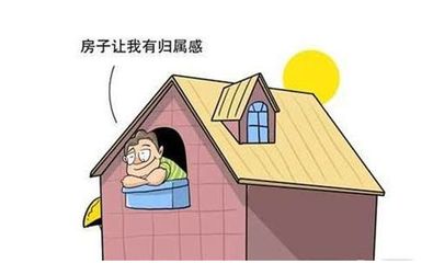 房子有响声是怎么回事
