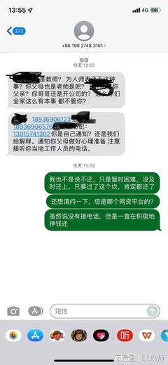 怎样起诉网贷公司