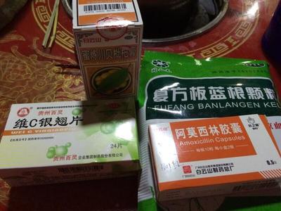 怀孕感冒能吃阿莫西林吗