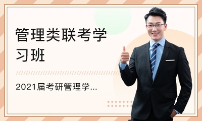 法律英语培训班