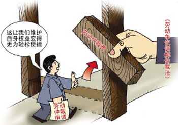 仲裁管辖权异议提出时间