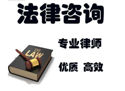 律师咨询刑事