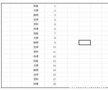 船舶装货顺序excel