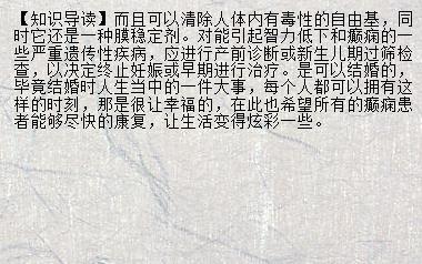 新生儿舌后坠