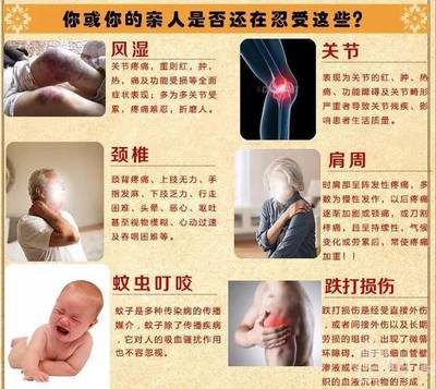 身体有湿气是怎么回事