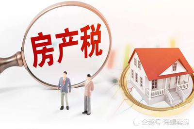 深圳 离婚 买房