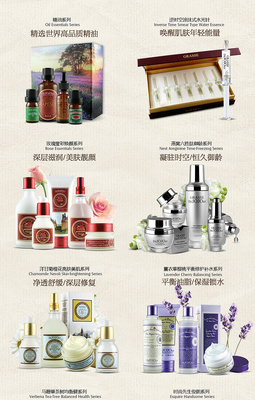 化妆品招商代理加盟