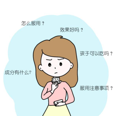 怎样能缓解咳嗽