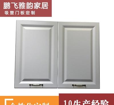 橱柜门板 多层实木 吸塑