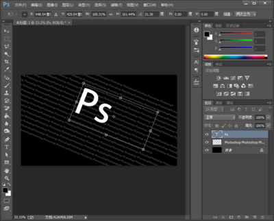 ps旋转文字