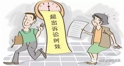 超出诉讼请求