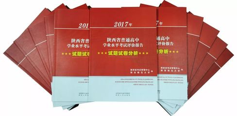 2017年出版考试