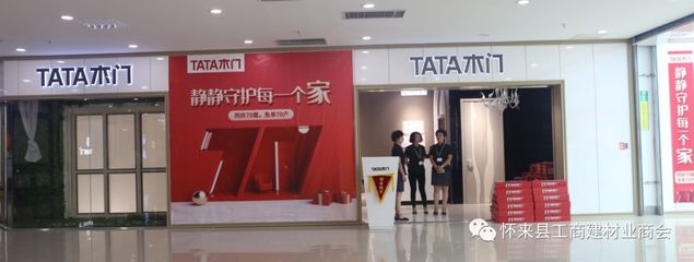世友橱柜品牌
